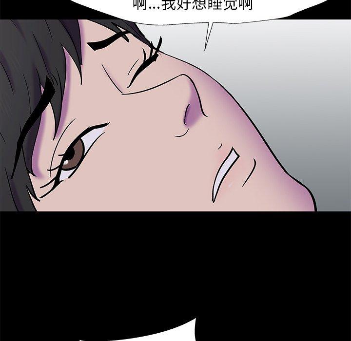 韩国漫画反乌托邦游戏韩漫_反乌托邦游戏-第177话在线免费阅读-韩国漫画-第16张图片