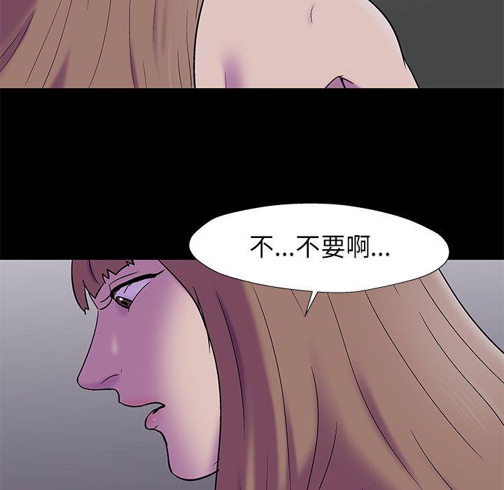 韩国漫画反乌托邦游戏韩漫_反乌托邦游戏-第177话在线免费阅读-韩国漫画-第20张图片