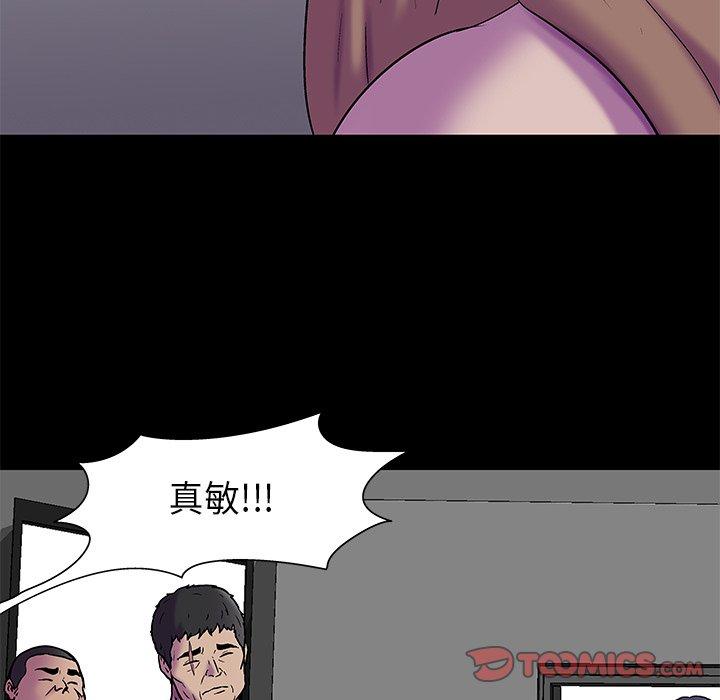 韩国漫画反乌托邦游戏韩漫_反乌托邦游戏-第177话在线免费阅读-韩国漫画-第21张图片