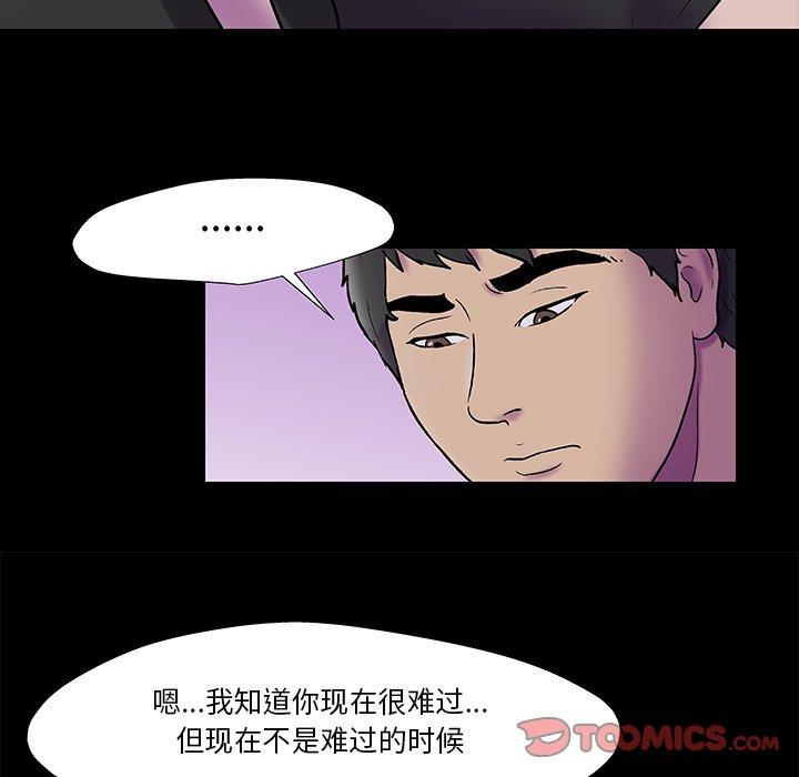 韩国漫画反乌托邦游戏韩漫_反乌托邦游戏-第177话在线免费阅读-韩国漫画-第25张图片