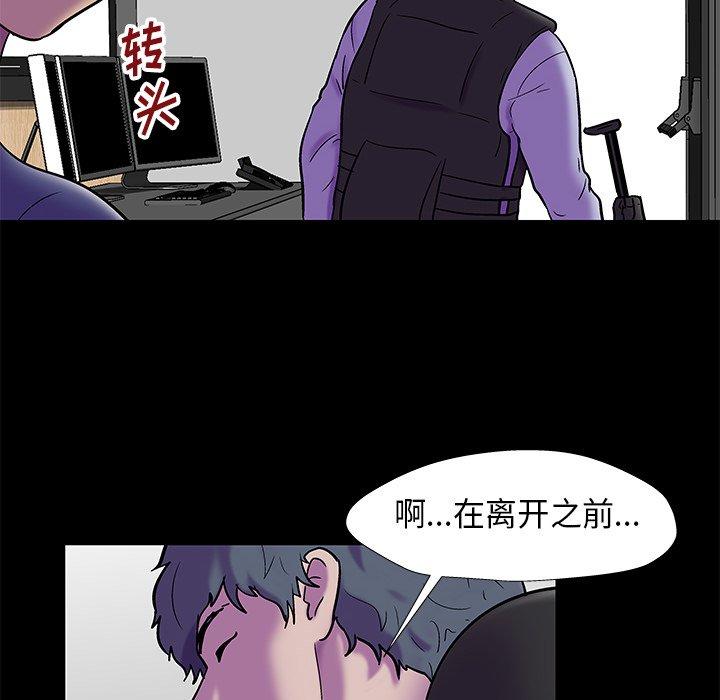 韩国漫画反乌托邦游戏韩漫_反乌托邦游戏-第177话在线免费阅读-韩国漫画-第28张图片