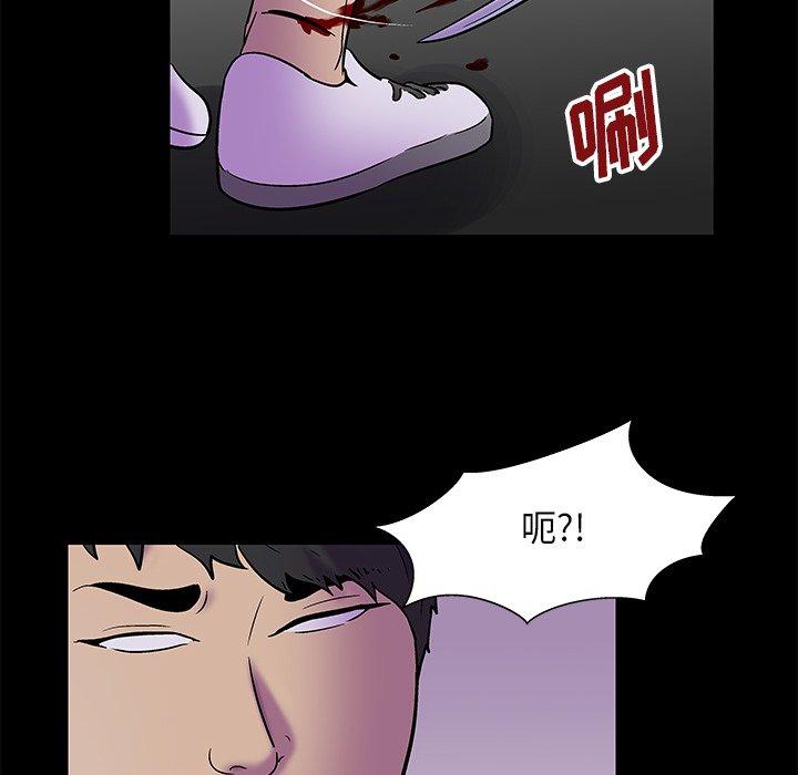 韩国漫画反乌托邦游戏韩漫_反乌托邦游戏-第177话在线免费阅读-韩国漫画-第30张图片