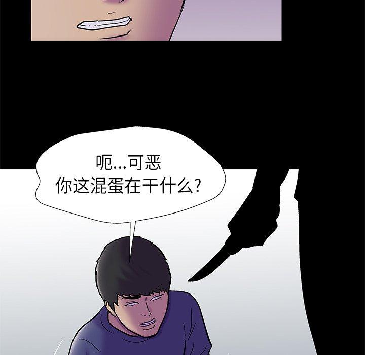 韩国漫画反乌托邦游戏韩漫_反乌托邦游戏-第177话在线免费阅读-韩国漫画-第31张图片