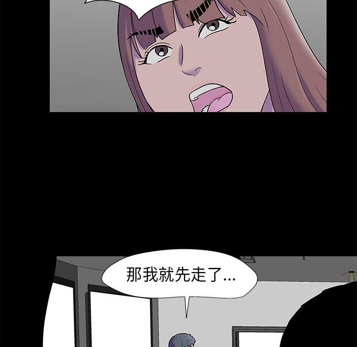 韩国漫画反乌托邦游戏韩漫_反乌托邦游戏-第177话在线免费阅读-韩国漫画-第34张图片