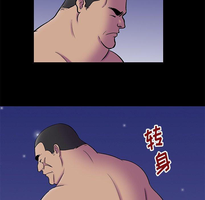 韩国漫画反乌托邦游戏韩漫_反乌托邦游戏-第177话在线免费阅读-韩国漫画-第51张图片