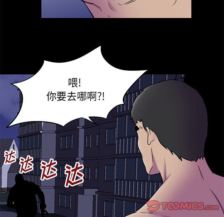 韩国漫画反乌托邦游戏韩漫_反乌托邦游戏-第177话在线免费阅读-韩国漫画-第53张图片