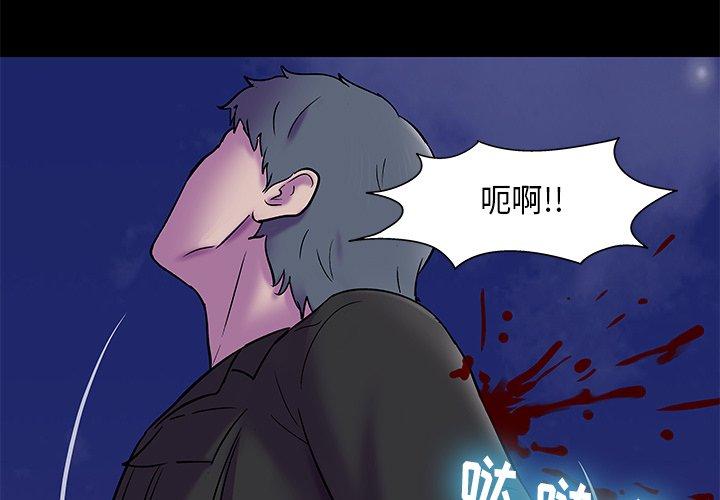 韩国漫画反乌托邦游戏韩漫_反乌托邦游戏-第178话在线免费阅读-韩国漫画-第3张图片