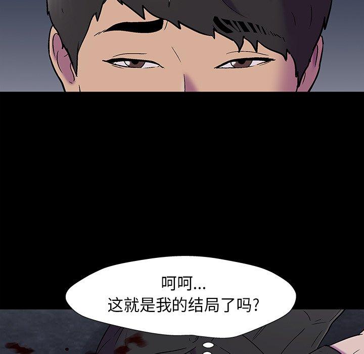 韩国漫画反乌托邦游戏韩漫_反乌托邦游戏-第178话在线免费阅读-韩国漫画-第16张图片