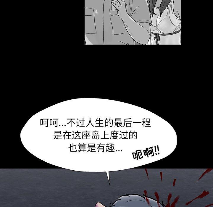 韩国漫画反乌托邦游戏韩漫_反乌托邦游戏-第178话在线免费阅读-韩国漫画-第19张图片