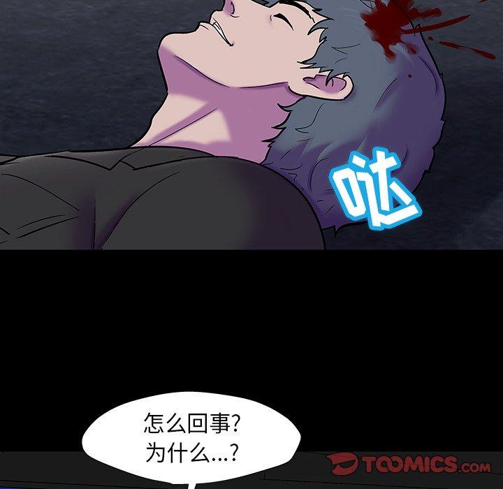 韩国漫画反乌托邦游戏韩漫_反乌托邦游戏-第178话在线免费阅读-韩国漫画-第20张图片