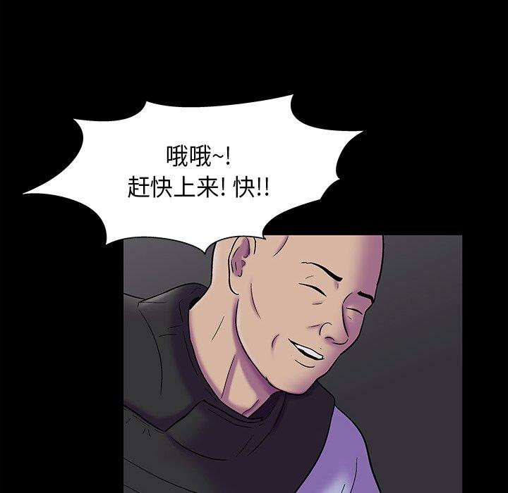 韩国漫画反乌托邦游戏韩漫_反乌托邦游戏-第178话在线免费阅读-韩国漫画-第23张图片