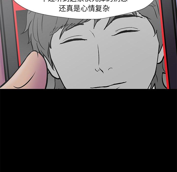 韩国漫画反乌托邦游戏韩漫_反乌托邦游戏-第178话在线免费阅读-韩国漫画-第35张图片