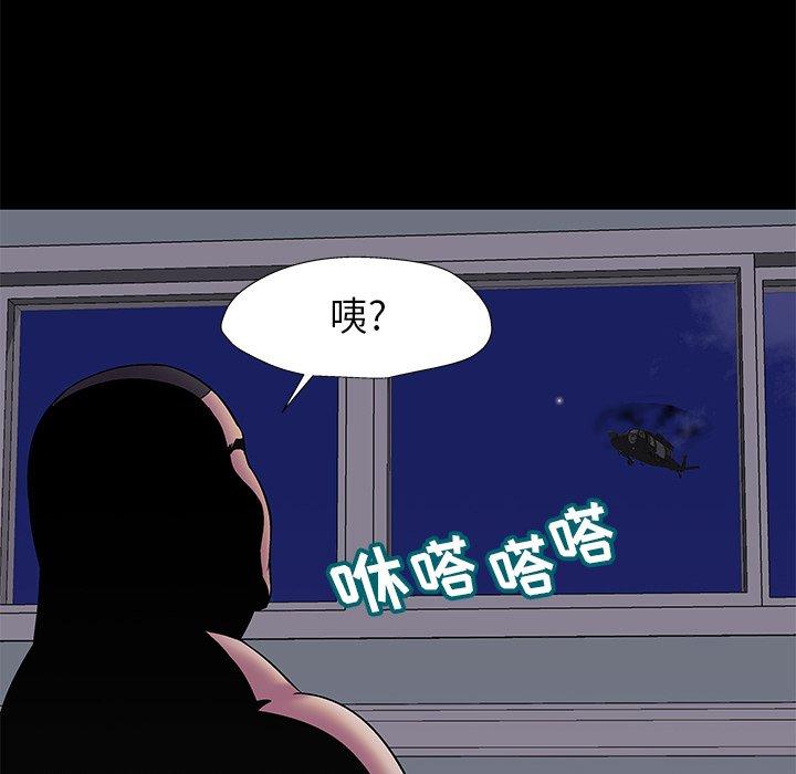 韩国漫画反乌托邦游戏韩漫_反乌托邦游戏-第178话在线免费阅读-韩国漫画-第46张图片