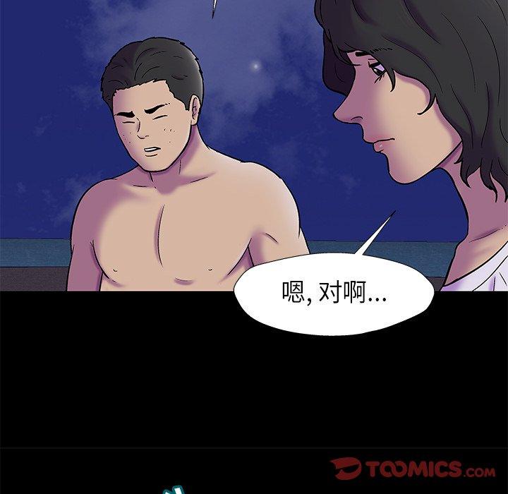 韩国漫画反乌托邦游戏韩漫_反乌托邦游戏-第178话在线免费阅读-韩国漫画-第56张图片