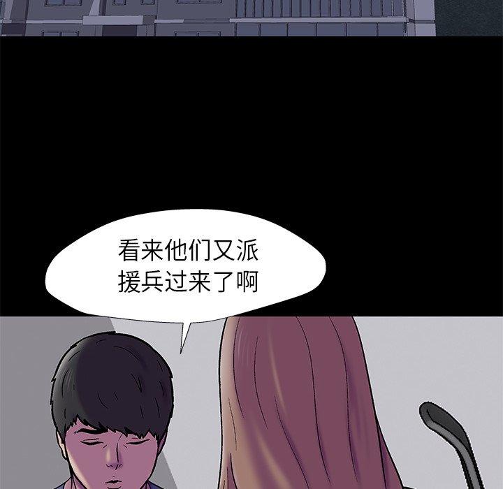 韩国漫画反乌托邦游戏韩漫_反乌托邦游戏-第178话在线免费阅读-韩国漫画-第60张图片