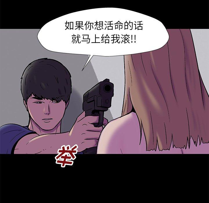 韩国漫画反乌托邦游戏韩漫_反乌托邦游戏-第178话在线免费阅读-韩国漫画-第66张图片