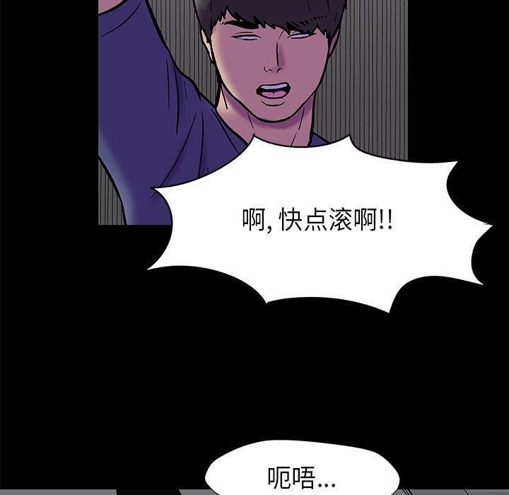 韩国漫画反乌托邦游戏韩漫_反乌托邦游戏-第178话在线免费阅读-韩国漫画-第73张图片