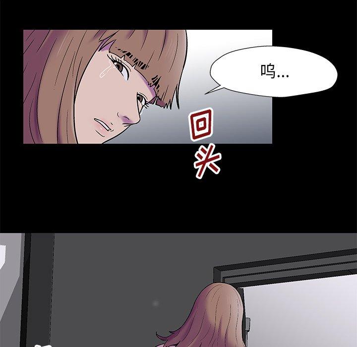 韩国漫画反乌托邦游戏韩漫_反乌托邦游戏-第178话在线免费阅读-韩国漫画-第76张图片