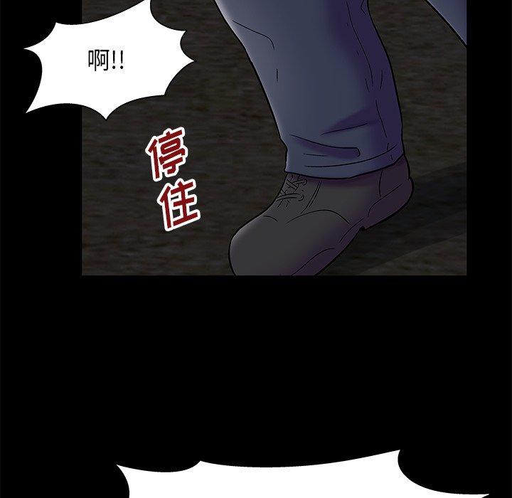 韩国漫画反乌托邦游戏韩漫_反乌托邦游戏-第179话在线免费阅读-韩国漫画-第18张图片