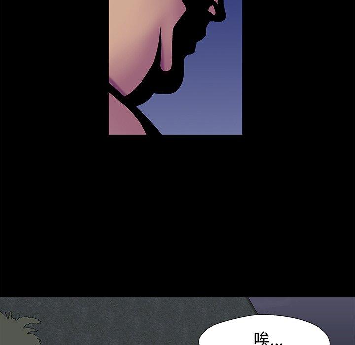 韩国漫画反乌托邦游戏韩漫_反乌托邦游戏-第179话在线免费阅读-韩国漫画-第21张图片