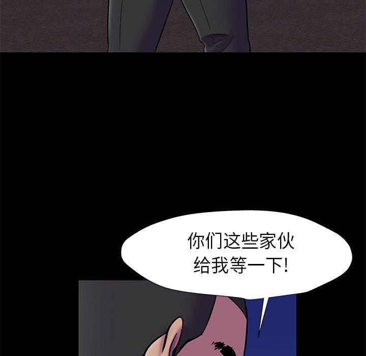 韩国漫画反乌托邦游戏韩漫_反乌托邦游戏-第179话在线免费阅读-韩国漫画-第23张图片