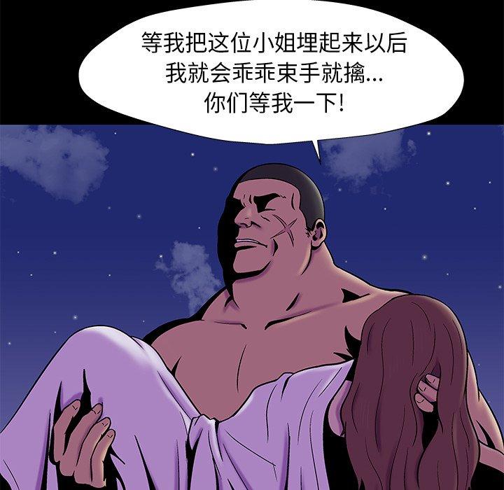 韩国漫画反乌托邦游戏韩漫_反乌托邦游戏-第179话在线免费阅读-韩国漫画-第25张图片