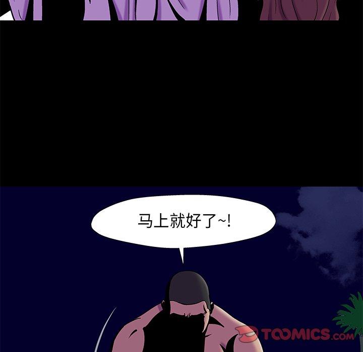 韩国漫画反乌托邦游戏韩漫_反乌托邦游戏-第179话在线免费阅读-韩国漫画-第26张图片