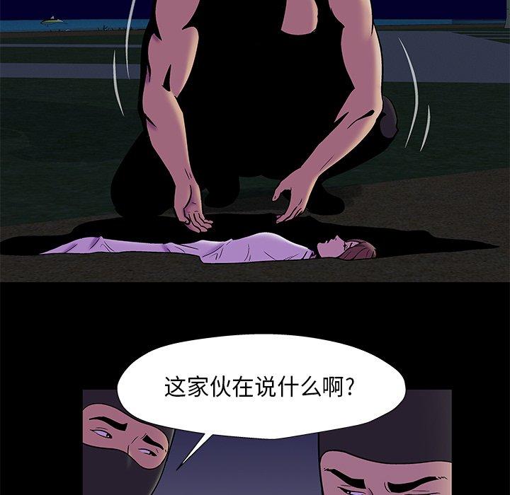 韩国漫画反乌托邦游戏韩漫_反乌托邦游戏-第179话在线免费阅读-韩国漫画-第27张图片