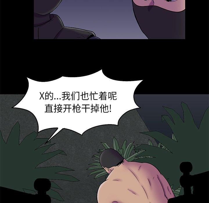 韩国漫画反乌托邦游戏韩漫_反乌托邦游戏-第179话在线免费阅读-韩国漫画-第28张图片