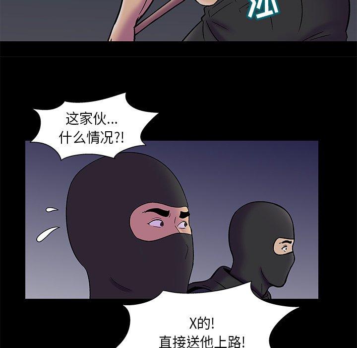 韩国漫画反乌托邦游戏韩漫_反乌托邦游戏-第179话在线免费阅读-韩国漫画-第34张图片