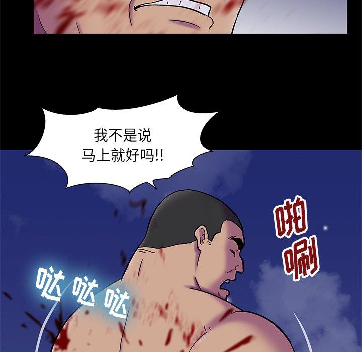 韩国漫画反乌托邦游戏韩漫_反乌托邦游戏-第179话在线免费阅读-韩国漫画-第37张图片