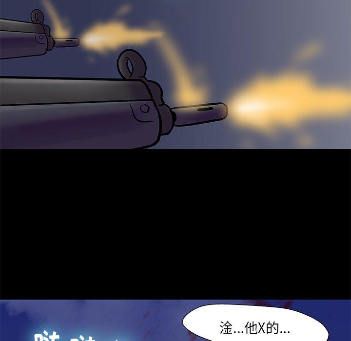 韩国漫画反乌托邦游戏韩漫_反乌托邦游戏-第179话在线免费阅读-韩国漫画-第39张图片