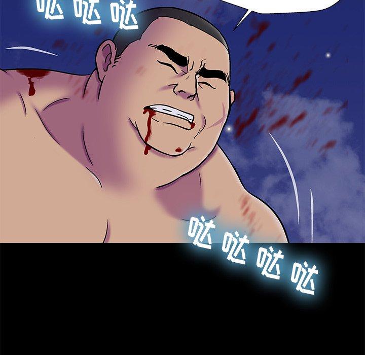 韩国漫画反乌托邦游戏韩漫_反乌托邦游戏-第179话在线免费阅读-韩国漫画-第40张图片