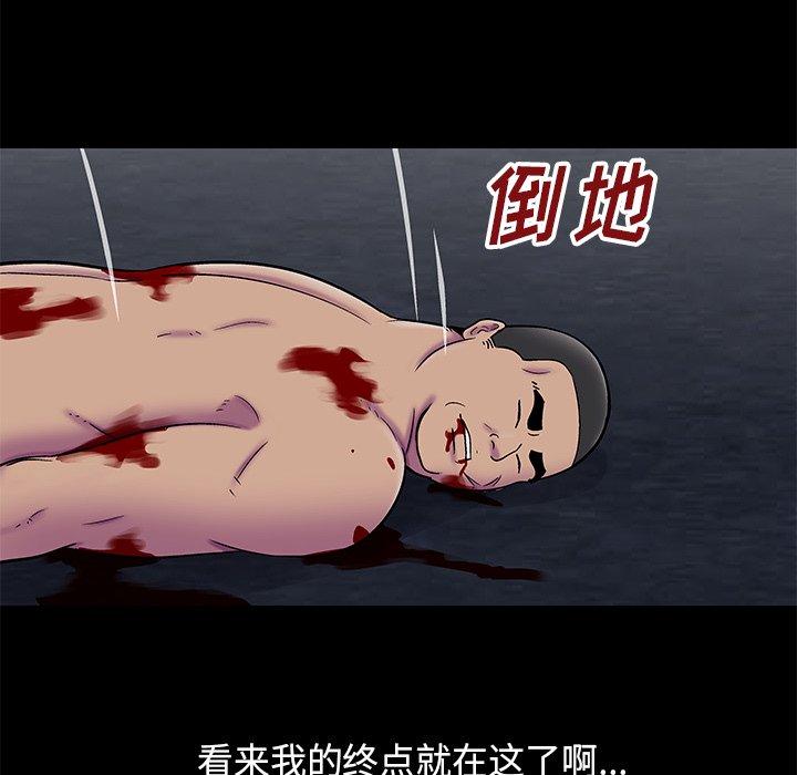 韩国漫画反乌托邦游戏韩漫_反乌托邦游戏-第179话在线免费阅读-韩国漫画-第41张图片