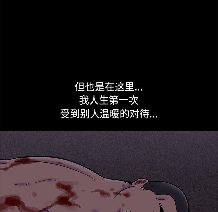 韩国漫画反乌托邦游戏韩漫_反乌托邦游戏-第179话在线免费阅读-韩国漫画-第48张图片