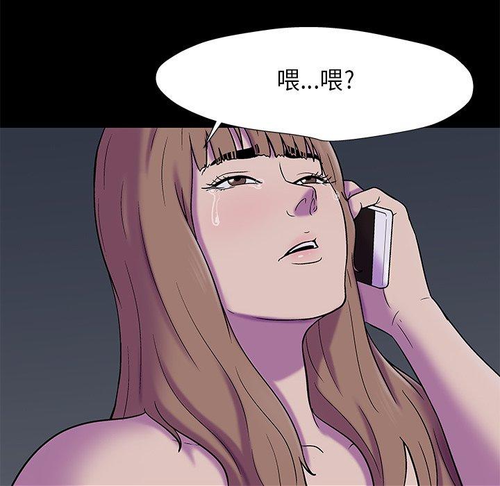 韩国漫画反乌托邦游戏韩漫_反乌托邦游戏-第179话在线免费阅读-韩国漫画-第58张图片