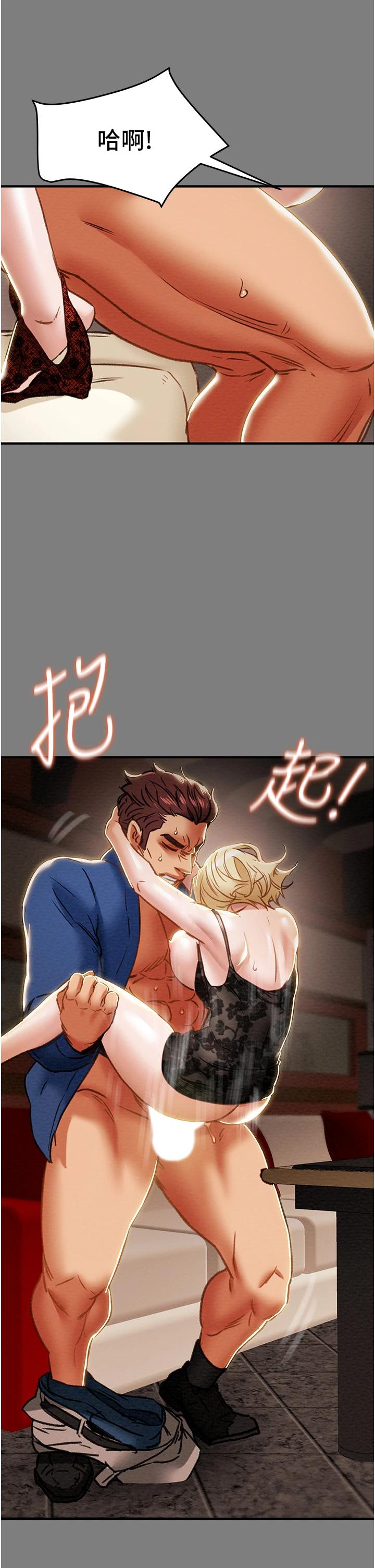 韩国漫画纯情女攻略计划韩漫_纯情女攻略计划-第59话-小姨子，我来带妳进入新世界在线免费阅读-韩国漫画-第20张图片