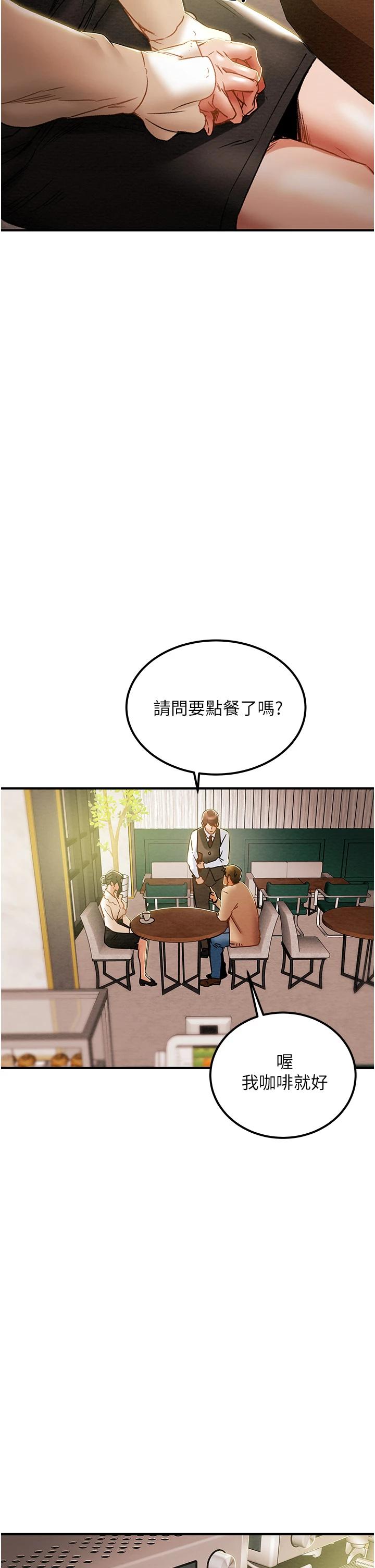 韩国漫画纯情女攻略计划韩漫_纯情女攻略计划-第59话-小姨子，我来带妳进入新世界在线免费阅读-韩国漫画-第39张图片