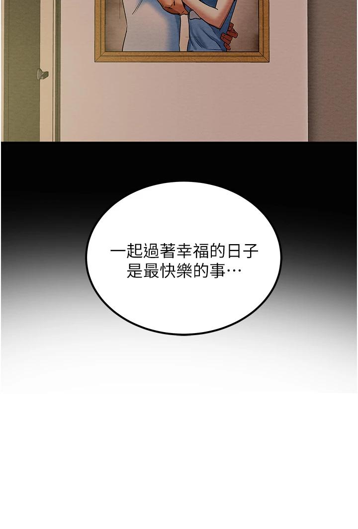 韩国漫画纯情女攻略计划韩漫_纯情女攻略计划-第59话-小姨子，我来带妳进入新世界在线免费阅读-韩国漫画-第43张图片