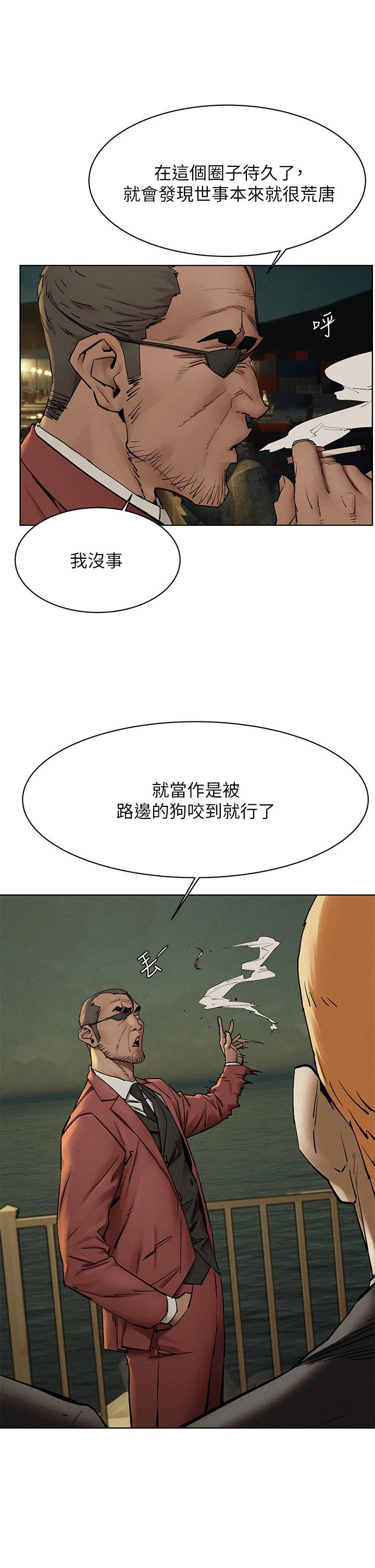 韩国漫画冲突韩漫_冲突-第149话-决战之日就在明天在线免费阅读-韩国漫画-第1张图片