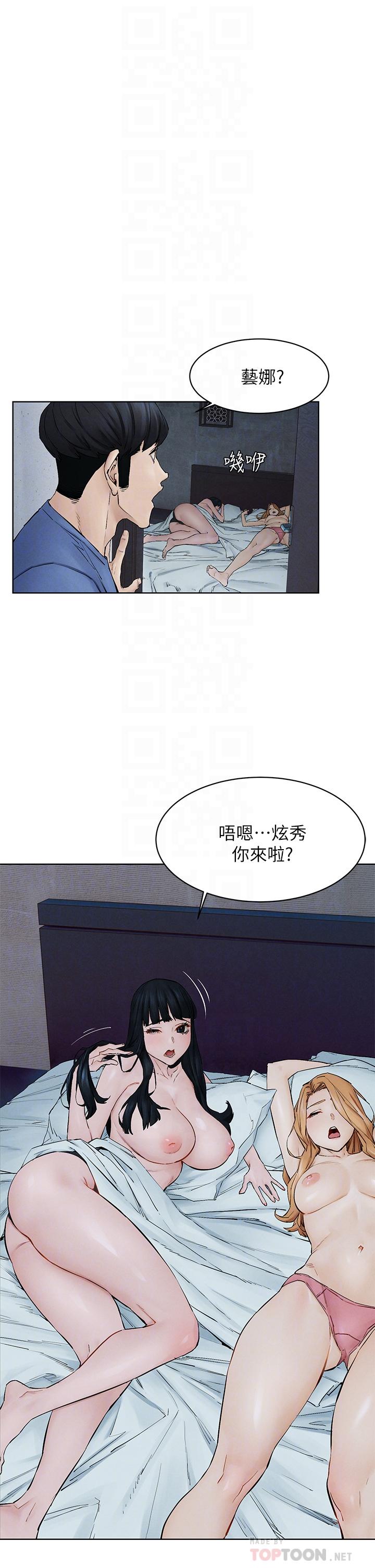 韩国漫画冲突韩漫_冲突-第149话-决战之日就在明天在线免费阅读-韩国漫画-第6张图片