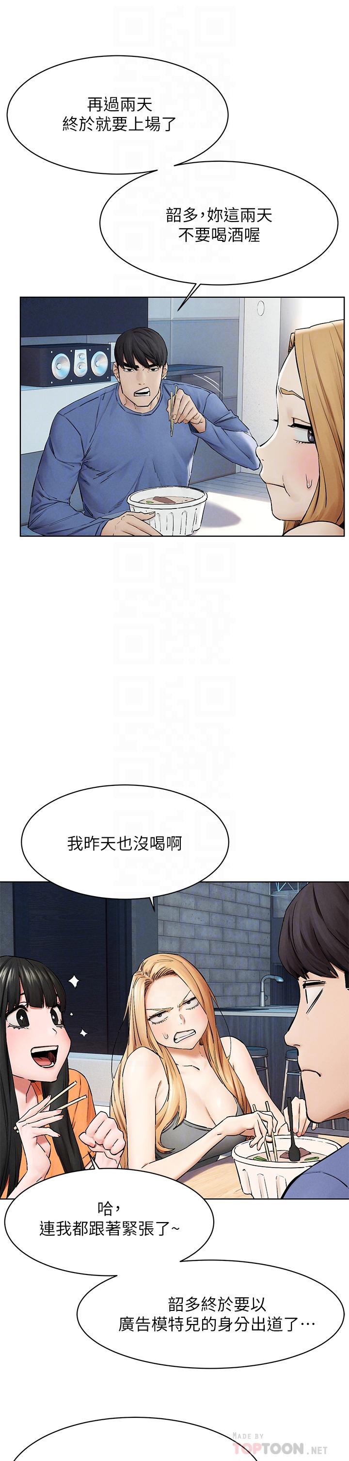 韩国漫画冲突韩漫_冲突-第149话-决战之日就在明天在线免费阅读-韩国漫画-第12张图片