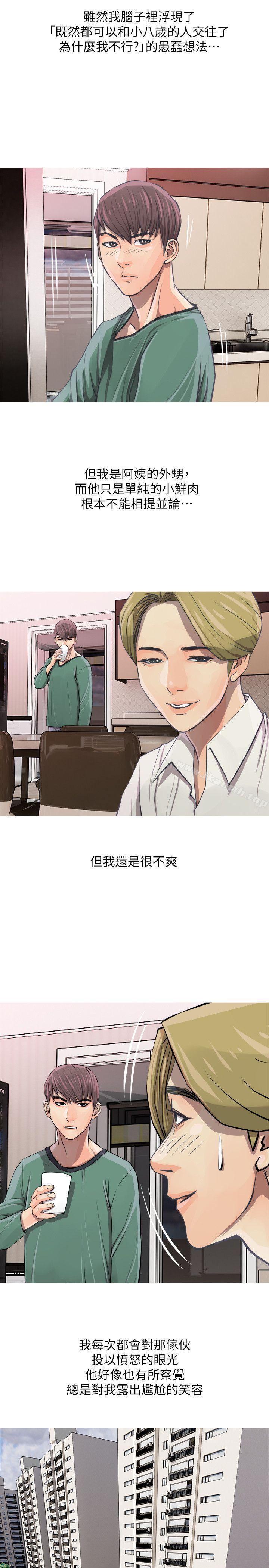 韩国漫画阿姨的秘密情事韩漫_阿姨的秘密情事-第7话在线免费阅读-韩国漫画-第17张图片