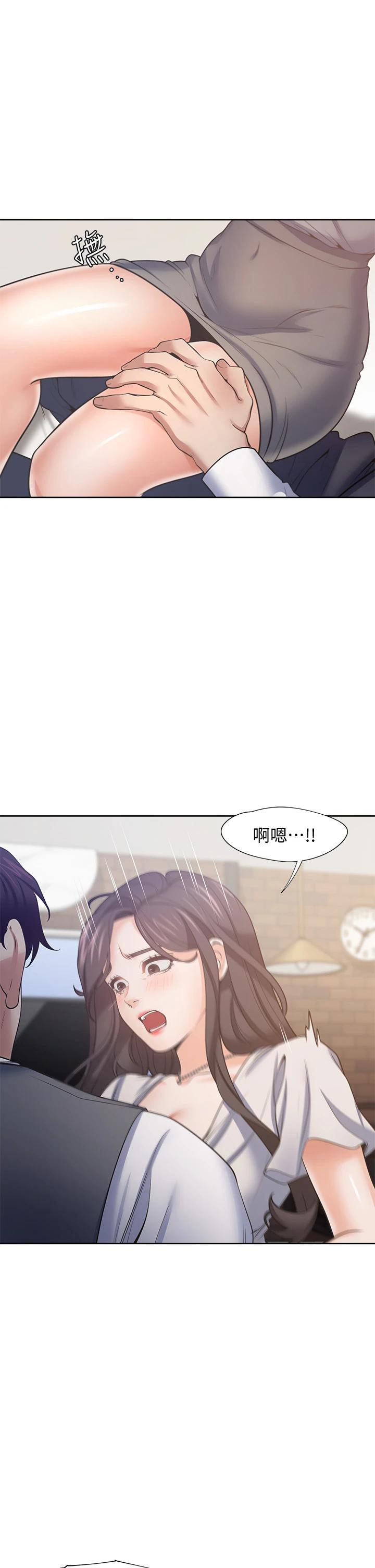韩国漫画渴望：爱火难耐韩漫_渴望：爱火难耐-第66话-男人都想上的妻子在线免费阅读-韩国漫画-第5张图片