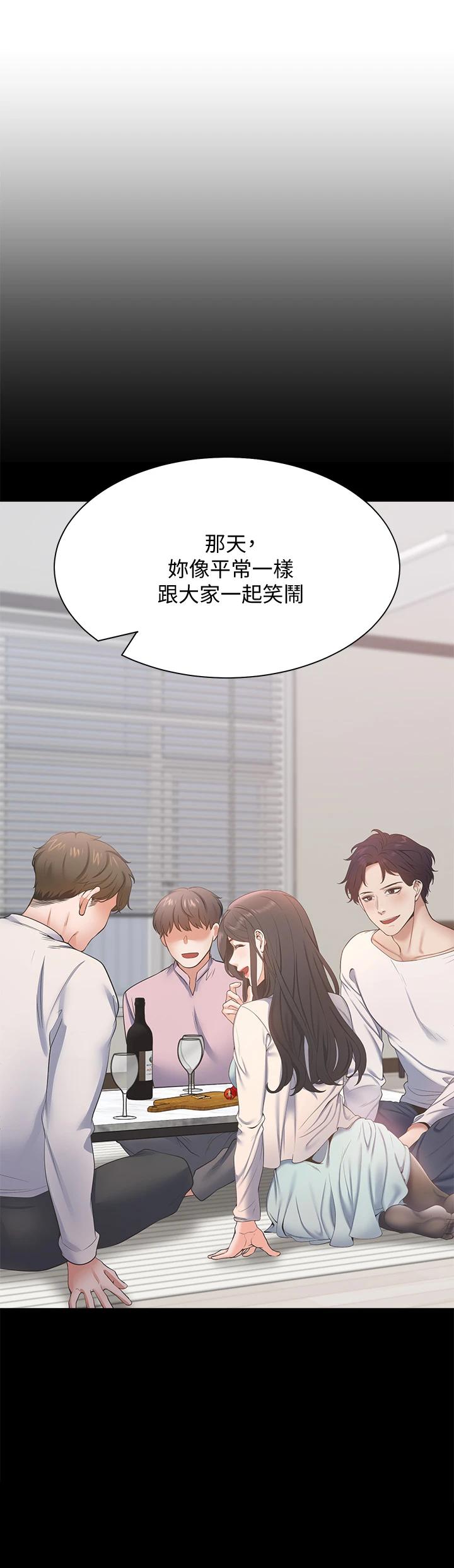 韩国漫画渴望：爱火难耐韩漫_渴望：爱火难耐-第66话-男人都想上的妻子在线免费阅读-韩国漫画-第11张图片