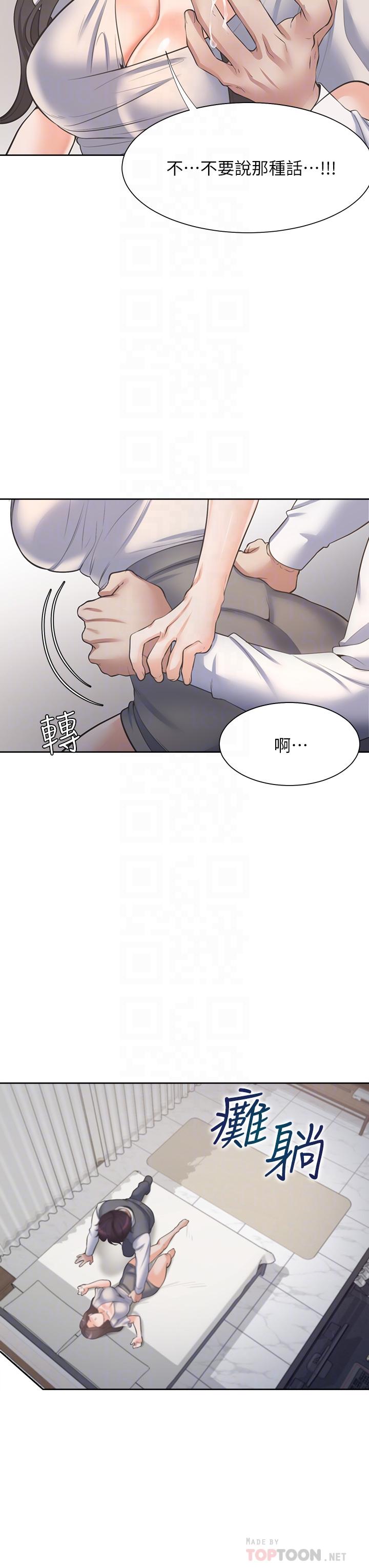 韩国漫画渴望：爱火难耐韩漫_渴望：爱火难耐-第66话-男人都想上的妻子在线免费阅读-韩国漫画-第18张图片