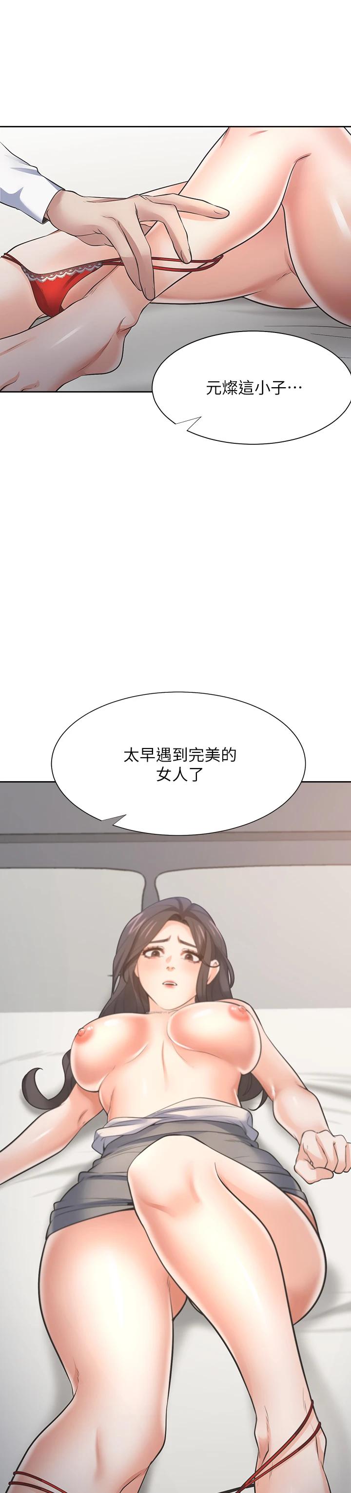 韩国漫画渴望：爱火难耐韩漫_渴望：爱火难耐-第66话-男人都想上的妻子在线免费阅读-韩国漫画-第30张图片