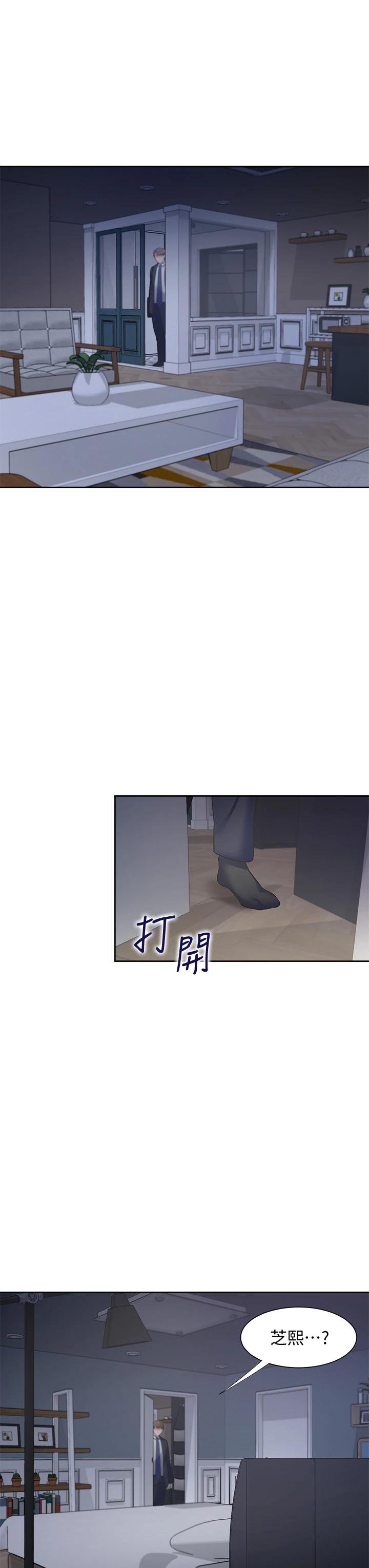 韩国漫画渴望：爱火难耐韩漫_渴望：爱火难耐-第66话-男人都想上的妻子在线免费阅读-韩国漫画-第38张图片