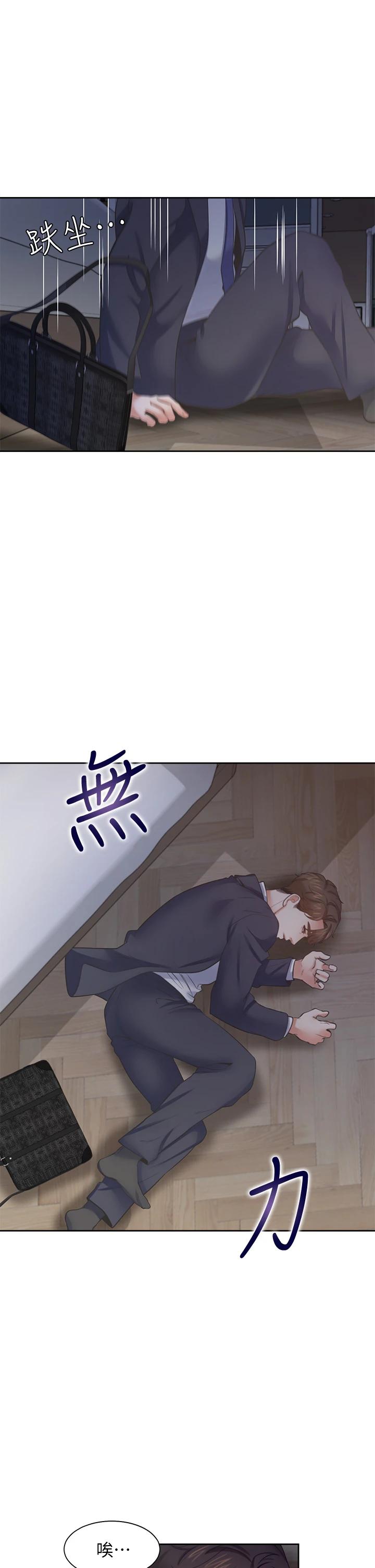韩国漫画渴望：爱火难耐韩漫_渴望：爱火难耐-第66话-男人都想上的妻子在线免费阅读-韩国漫画-第40张图片