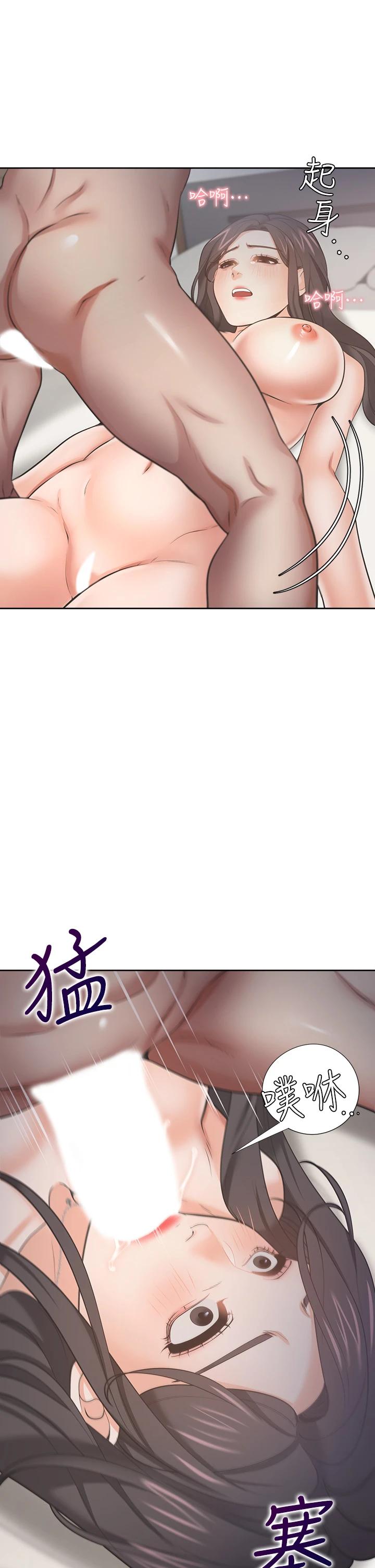 韩国漫画渴望：爱火难耐韩漫_渴望：爱火难耐-第66话-男人都想上的妻子在线免费阅读-韩国漫画-第47张图片